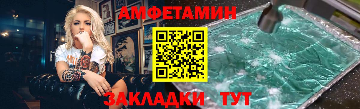 КЕТАМИН  Люберцы  Канабис  Мефедрон   Альфа ПВП СК   ГАШИШ  MDMA  COCAIN  Мефедрон  Вход с VPN 