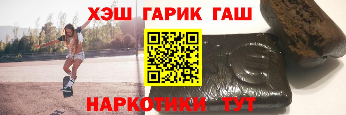 ГАШИШ Ice-O-Lator  Гашиш Изолятор  Вход с VPN  Люберцы 