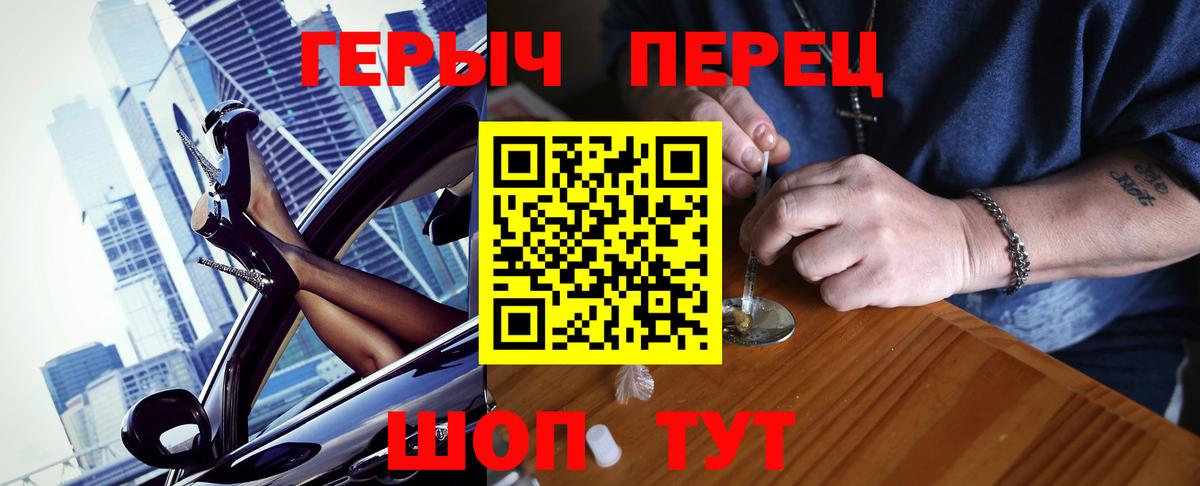 Люберцы  Героин афганец  Вход с VPN 