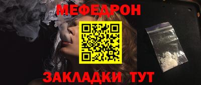 прущие грибы Дубна