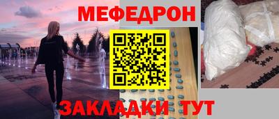 прущие грибы Дубна