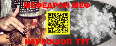 круглые Донецк
