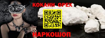 прущие грибы Дубна