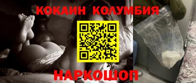 круглые Донецк