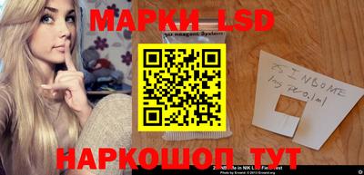 круглые Донецк