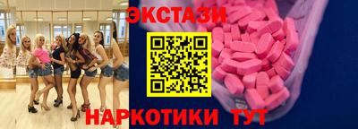 круглые Донецк