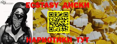 круглые Донецк
