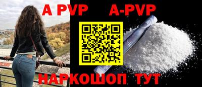 круглые Донецк