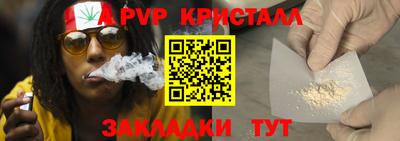 круглые Донецк
