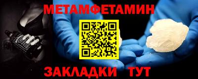 круглые Донецк