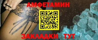круглые Донецк