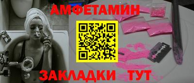 прущие грибы Дубна