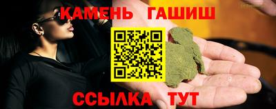 круглые Донецк