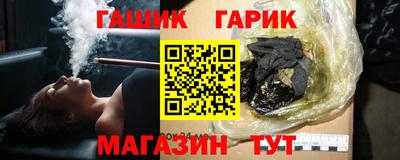 круглые Донецк