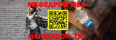 круглые Донецк
