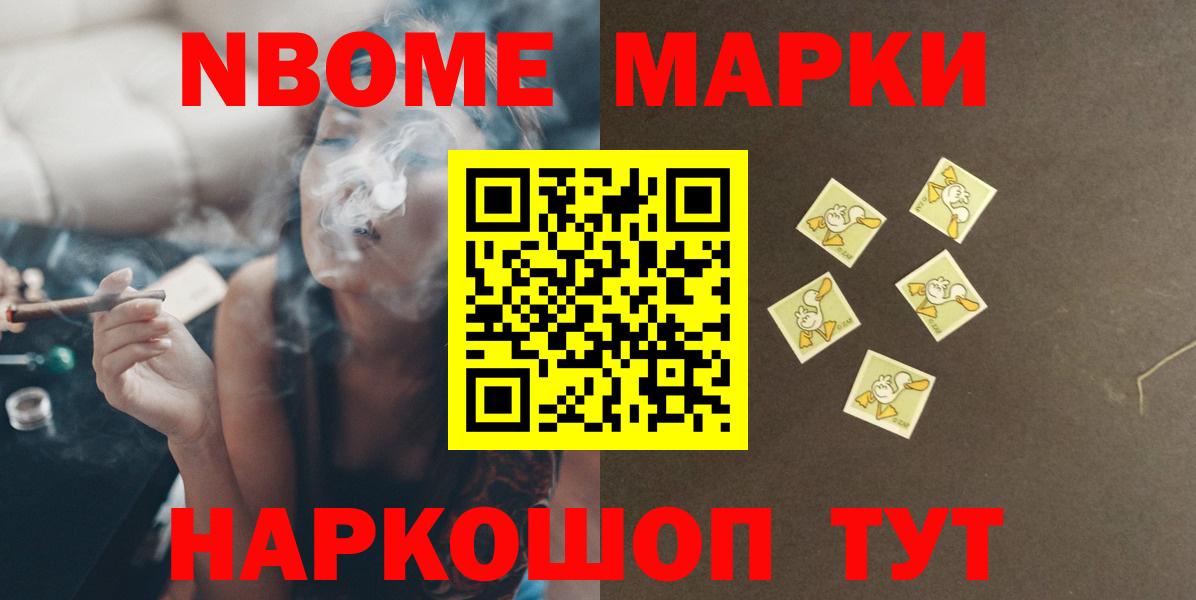 Лсд 25 экстази кислота Люберцы