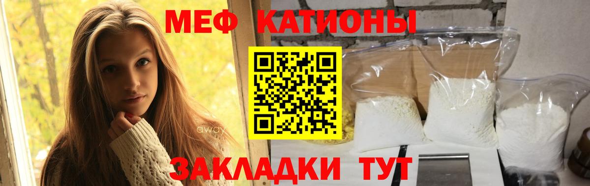 Люберцы  Мефедрон мяу мяу  Мефедрон  Вход с VPN  Меф  МЯУ-МЯУ mephedrone 