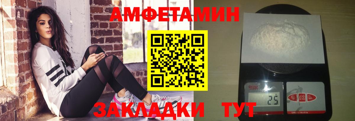 Метамфетамин Декстрометамфетамин 99.9% Люберцы
