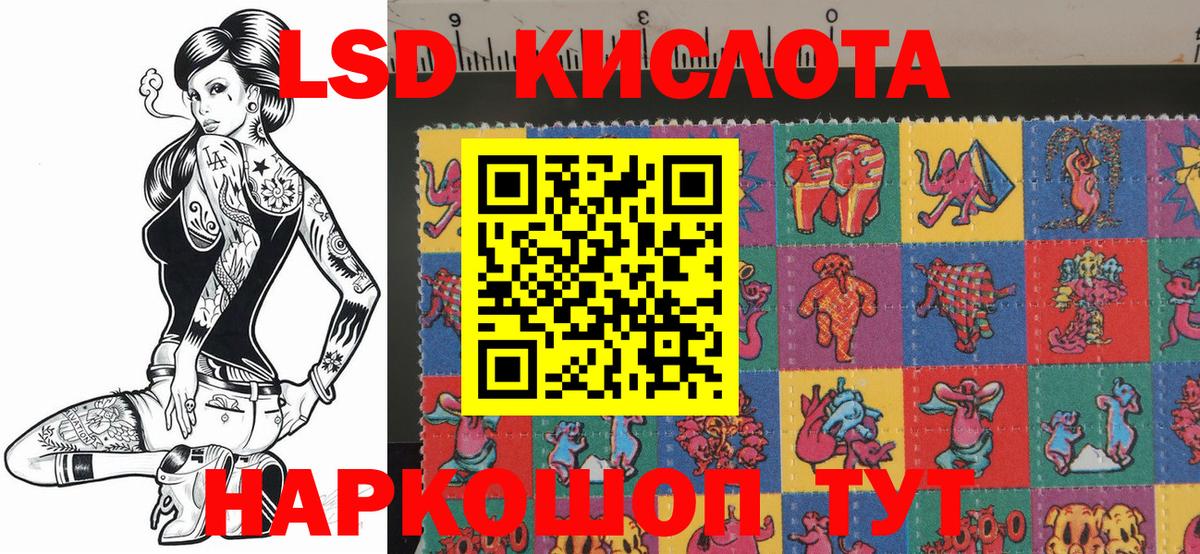 Гашиш Люберцы