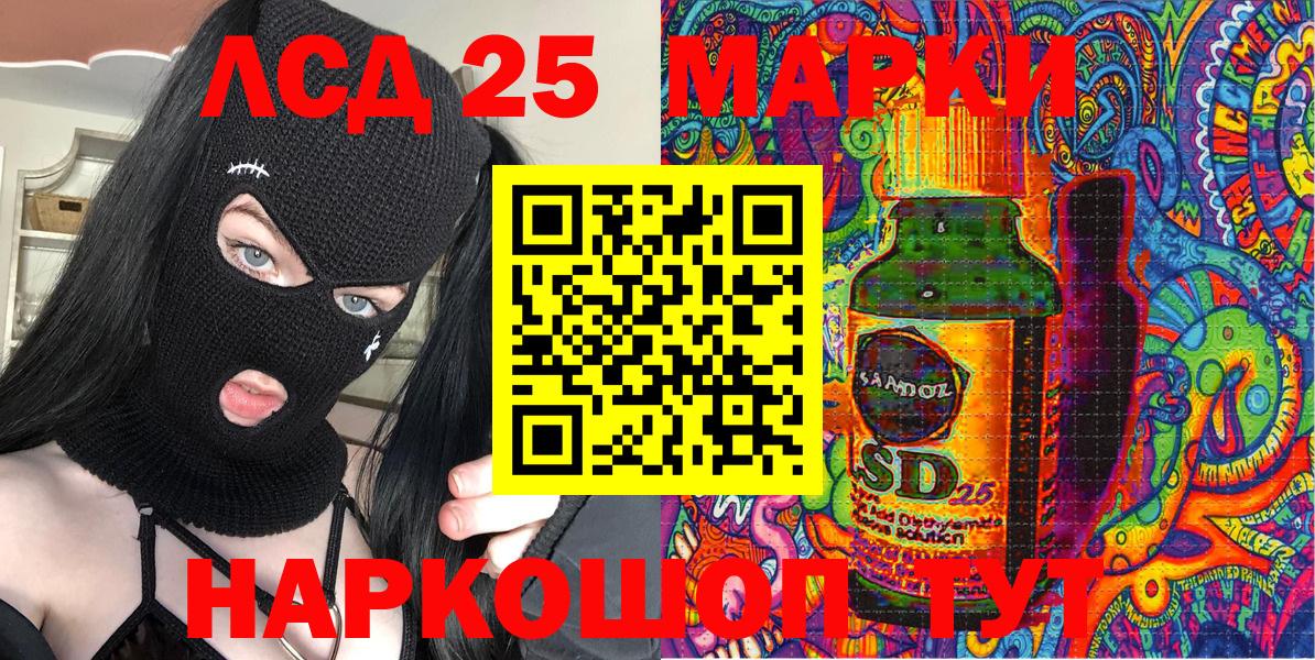 наркошоп  Вход с VPN  Люберцы  Наркотические марки 1,5мг 