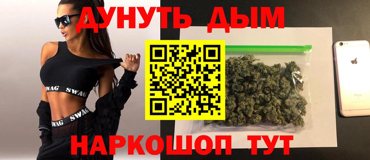 Шишки марихуана индика Люберцы